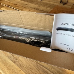 新品未使用 フードシーラー　真空パック機の画像
