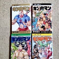 キン肉マン　完璧超人編9冊の画像
