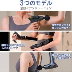 GOSO 筋膜リリースガン 【2025モデル＆3役1＆4個ヘッド 】ハンディガン パワフル 背中 腰 6mm深層振幅 きんまくリリース 電動ガン ハンディガンベルト付き 強力 最大3500回転/分 1500mAh大容量 12段階強力振動 男女兼用 Type-C充電式 led液晶画面 操作簡単 革新長柄設計 父の日 母の日 ギフト 贈り物 誕生日 プレゼント最適の画像