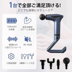 GOSO 筋膜リリースガン 【2025モデル＆3役1＆4個ヘッド 】ハンディガン パワフル 背中 腰 6mm深層振幅 きんまくリリース 電動ガン ハンディガンベルト付き 強力 最大3500回転/分 1500mAh大容量 12段階強力振動 男女兼用 Type-C充電式 led液晶画面 操作簡単 革新長柄設計 父の日 母の日 ギフト 贈り物 誕生日 プレゼント最適の画像