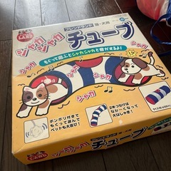 猫犬用おもちゃ　シャカシャカチューブ　の画像