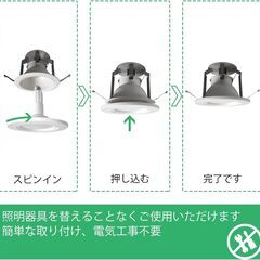 【新品】LEDフラット電球の画像