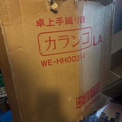 GYP0823 卓上手織り機　カランコ　LA WE-HH0031A の画像