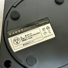 ブレイン セラミックファンヒーター&COOLファン BR-101の画像