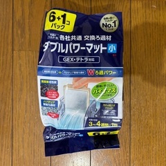 水槽飼育セットの画像