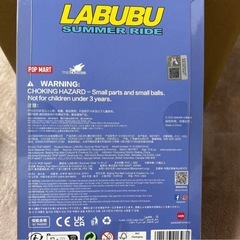 LABUBU SUMMER RIDE フィギュア新品の画像