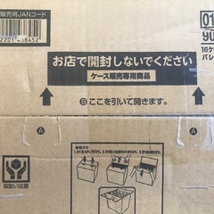 アイスコーヒー　12本の画像
