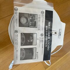 糖質カット炊飯器 LOCABO ロカボ 45%カット 2合の画像