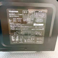 TOSHIBA 電子レンジの画像