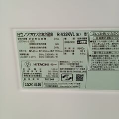 ★リユースのサカイ日立店★HJ7500 HITACHI 冷蔵庫 315L 20年製 動作確認／クリーニング済み の画像