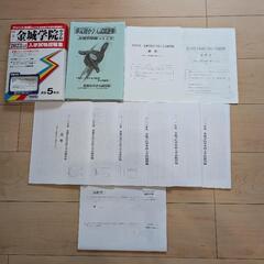 愛知県私立中学受験　過去問題集まとめての画像