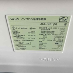 🌸アクア冷凍冷蔵庫✅設置込み🆘保証あり🚘配達可能の画像