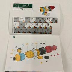 0823-185 Tublock  ﾊﾟｰﾂは写真の物で全てです。の画像