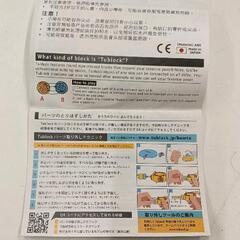 0823-185 Tublock  ﾊﾟｰﾂは写真の物で全てです。の画像