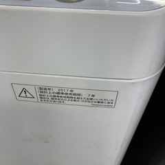 安心の6ヶ月保証付き！SHARP全自動洗濯機2017年製7.0kg【トレファク堺福田店】の画像