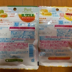 ピュレグミ 賞味期限2025年12月 メロン味、パイン味の画像