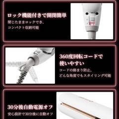 IBAYS ヘアアイロン ストレート&カール 27mmシルクプレート【30秒高速加熱・14段階温度調整(100〜230℃)・3000万マイナスイオン・温度記憶・クッションプレート】液晶温度表示・瞬間水分蒸発防止・360°回転コード・ワンタッチロック・30分自動OFF・軽量コンパクト・耐熱ポーチ付 男女兼用 PSE認証済 誕生日ギフトに最適の画像