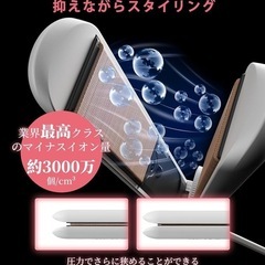 IBAYS ヘアアイロン ストレート&カール 27mmシルクプレート【30秒高速加熱・14段階温度調整(100〜230℃)・3000万マイナスイオン・温度記憶・クッションプレート】液晶温度表示・瞬間水分蒸発防止・360°回転コード・ワンタッチロック・30分自動OFF・軽量コンパクト・耐熱ポーチ付 男女兼用 PSE認証済 誕生日ギフトに最適の画像