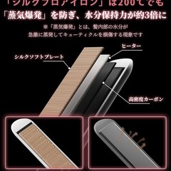 IBAYS ヘアアイロン ストレート&カール 27mmシルクプレート【30秒高速加熱・14段階温度調整(100〜230℃)・3000万マイナスイオン・温度記憶・クッションプレート】液晶温度表示・瞬間水分蒸発防止・360°回転コード・ワンタッチロック・30分自動OFF・軽量コンパクト・耐熱ポーチ付 男女兼用 PSE認証済 誕生日ギフトに最適の画像