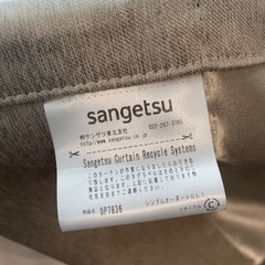 カーテン、レースカーテンの画像