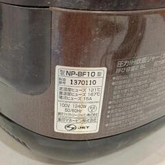 0823-150 象印 圧力IH炊飯器 NP-BF10 合炊きの画像