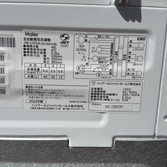 洗濯機 5.5kg 2022年製 掃除済みの画像