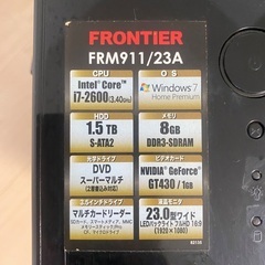 ディスクトップ ジャンク FRONTIER FRM911/23A の画像