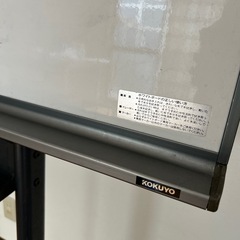 ホワイトボードの画像
