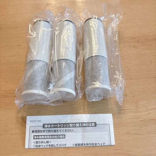 (お問い合わせ中)TH658-1S 交換用浄水カートリッジ 3本セット 混合水栓用 キッチン部品