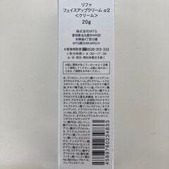 【リユースのサカイ野々市店】美顔ローラー リファ ※クリーニング済みの画像