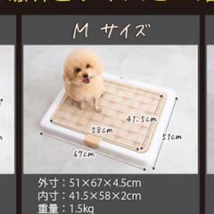 高床式トイレ　ペットの画像
