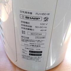 0823-430 SHARP FU-H50-W 空気清浄機の画像