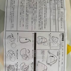 簡易テント（ピクニック用）の画像