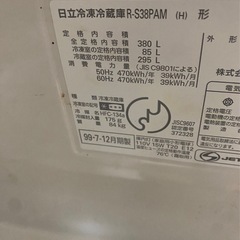 冷蔵庫の画像