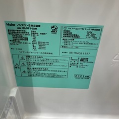 安心の6ヶ月保証付き！Haier2ドア冷蔵庫2021年製140L【トレファク堺福田店】の画像