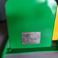 ウインチ 100V トーヨーコーケン ベビーウインチ MA-650Mの画像