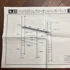 スチールラックの画像