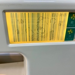 ジャンク品品扱い brother ブラザー コンピューターミシン P-5500　の画像