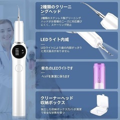 KPPK 超音波歯クリーナー 猫用 犬用歯ブラシ USB充電式 5段階調整 内蔵LED照明 クリーニングキット IPX6防水 ペット用歯ブラシの画像