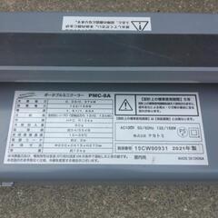 ポータブルクーラーの画像