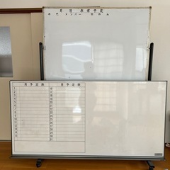 ホワイトボードの画像
