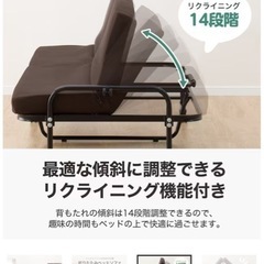 ニトリ折りたたみベッドソファ　組立不用の画像