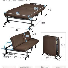 ニトリ折りたたみベッドソファ　組立不用の画像