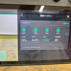 赤外線ドローン　DJI Mavic 3 Thermal　中古美品　バッテリー３本　スピーカー付きの画像