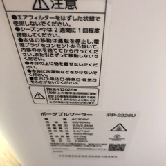 新品だとだと３万越え‼️工事不用^_^置き型エアコン^_^の画像