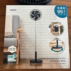 PRISMATE 折りたたみ 充電リビングファン 扇風機 小型 首振り機能付 の画像
