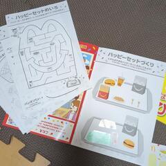 知育ワーク　マクドナルド　ひらがなの画像