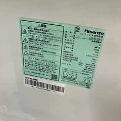 安心の1年間保証付き！Hisense2ドア冷蔵庫2023年製162L【トレファク堺福田店】の画像