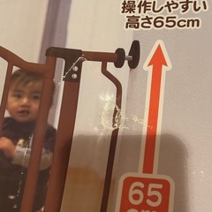 ママトール　ベビーゲートの画像