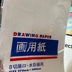 彫刻刀　落書き帳　ノート　まとめての画像